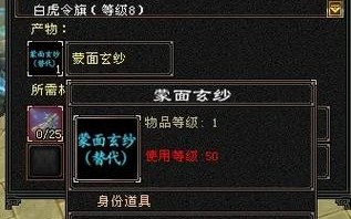 天龙八部私服特色：剧情、武术评论