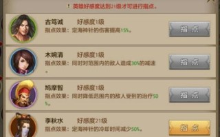 《天龙八部sf2》 公民玩家首选职业指南