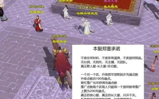 天龙八部怀旧版职业刷怪,天龙八部怀旧版：职业打怪攻略