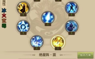 天龙八部鬼谷子专业技能指导英雄回蓝，英雄鬼谷子专业技能助推回蓝！