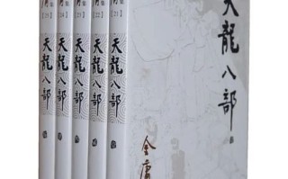 天龙八部版本技术:天龙八部无字谱加强职业