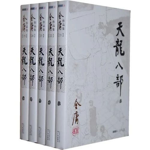 天龙八部版本技术:天龙八部无字谱加强职业-第1张图片-天龙八部发布网,天龙八部私服发布网