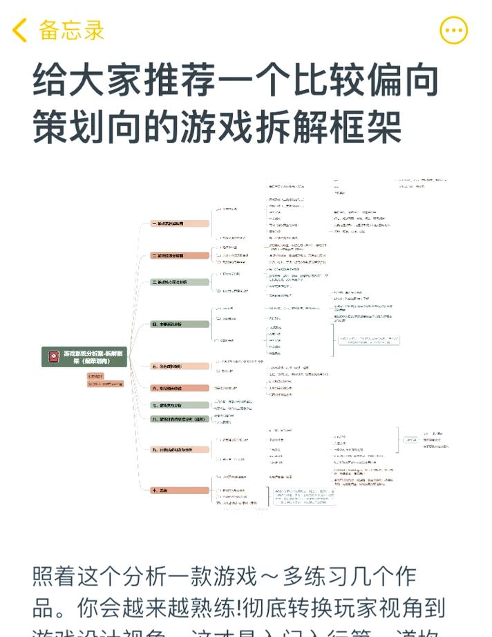 PVP  和PVE  游戏玩法-第2张图片-天龙八部发布网,天龙八部私服发布网